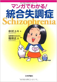 實習日記 精神 各種開釋der憲公 蘭方 Lan Square 痞客邦 實習日記 精神 各種開釋der憲公 蘭方 Lan Square 痞客邦