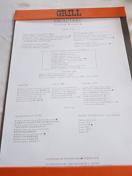 【海外旅遊】蜜月 馬爾地夫 Amilla Fushi Res