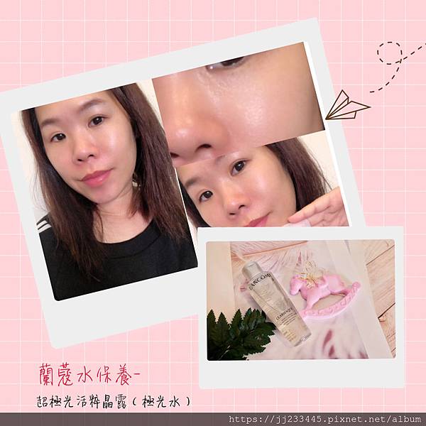 保養|97:3肌膚發光的秘密 -蘭蔻「酵素科學」極光水-超極光活粹晶露 開箱 (#文末彩蛋)
