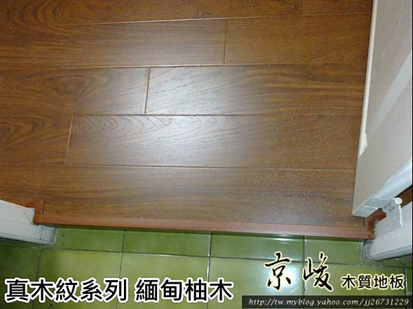真木紋 緬甸柚木-120209715-超耐磨木地板/強化木地板