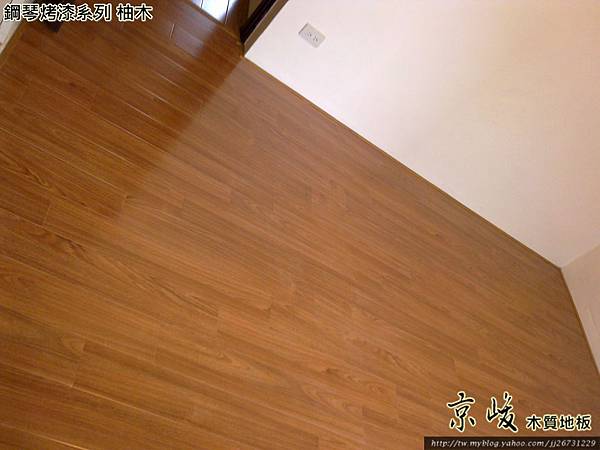 鋼琴面拍立扣-柚木-20120218793龍潭-超耐磨木地板/強化木地板
