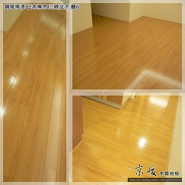 鋼琴面拍立扣-日本櫸木-2012三峽北大 廳6-超耐磨木地板/強化木地板