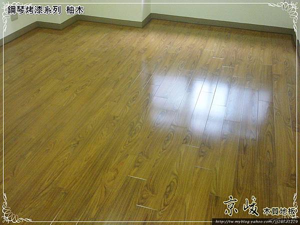 鋼琴面拍立扣-柚木-20120220817-超耐磨木地板/強化木地板