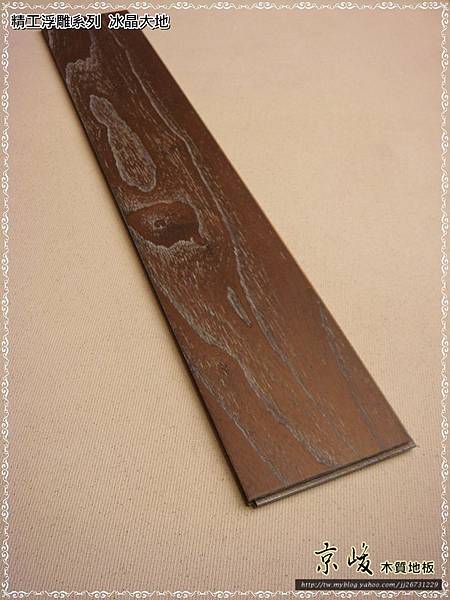 精工浮雕系列-冰晶大地-複合式海島木地板-06