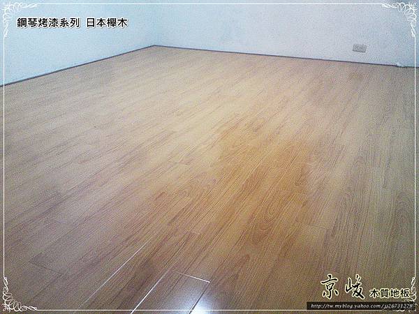 鋼琴面拍立扣-日本櫸木-201202257- 台北市-超耐磨木地板強化木地板
