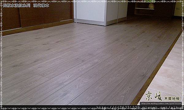 長板水波紋系列-現代橡木07-超耐磨木地板/強化木地板
