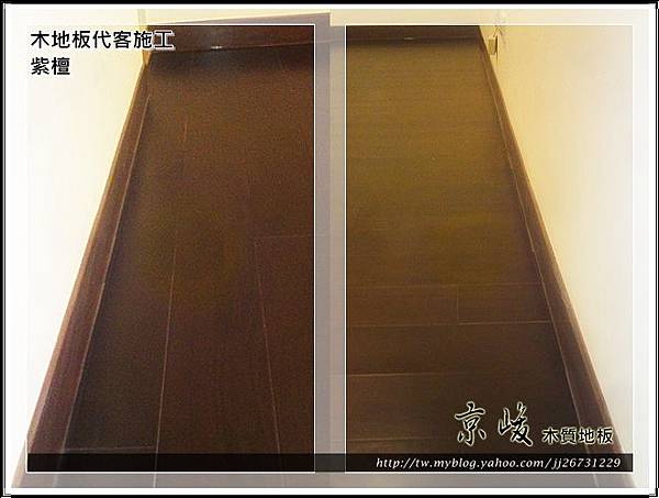 實木地板 紫檀-1206233-代工-桃園