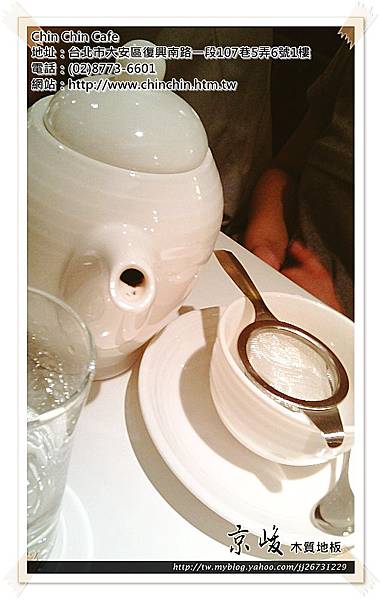 東區下午茶蜜糖吐司-CHIN CHIN CAFE04.jpg