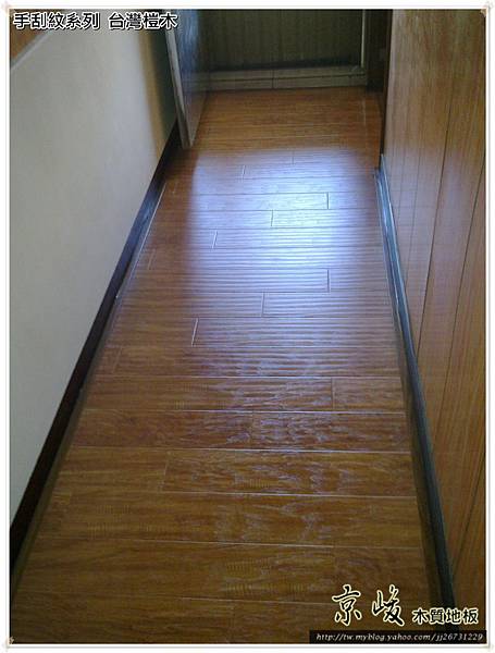 手刮紋-台灣榿木12043010-超耐磨木地板強化木地板.jpg