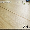 超耐磨強化木地板-長板中浮雕12mm-歐洲橡木04.jpg