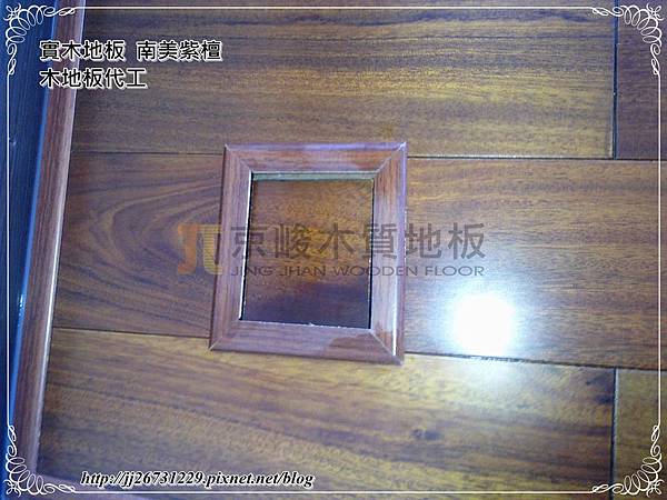 南美紫檀-12100503-實木地板.jpg