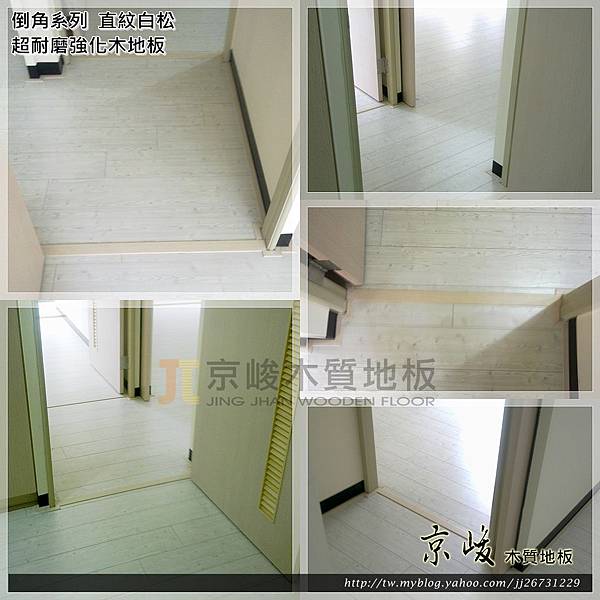 倒角-直紋白松-12100810-新莊新樹路 超耐磨木地板.強化木地板.jpg