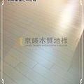 倒角-洗白橡木-12101005廳-木柵興隆路 超耐磨木地板.強化木地板.jpg