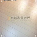 倒角-洗白橡木-12101006廳-木柵興隆路 超耐磨木地板.強化木地板.jpg