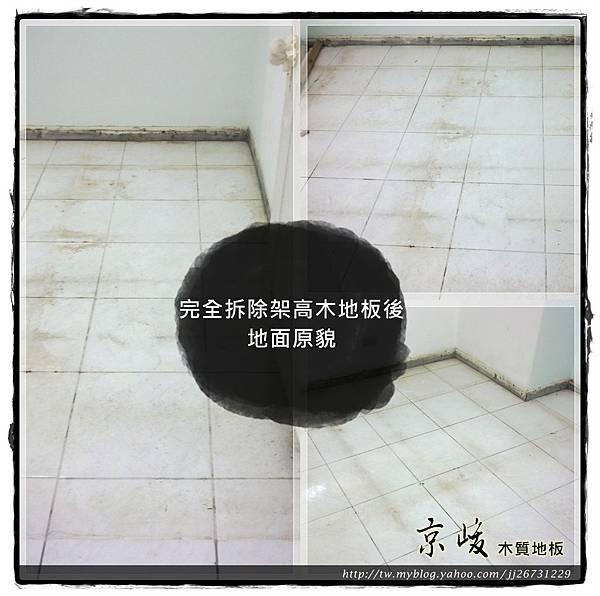 第一代拍立扣 洗白橡木-121019 臥05-土城廣明街 超耐磨木地板.強化木地板.jpg