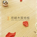 都會時尚系列-時尚橡木04-超耐磨木地板.強化木地板