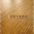 自然風格系列-美洲山胡桃05-超耐磨木地板.強化木地板