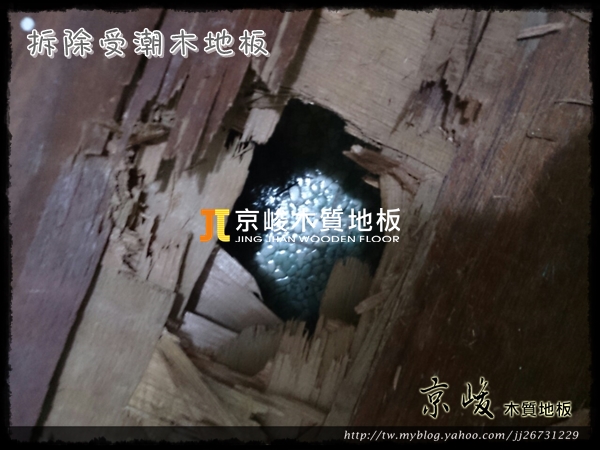 13051701-拆木地板 板橋仁愛路.jpg