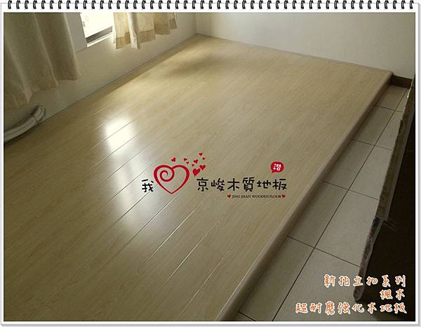 新拍立扣-楓木-05271306-蘆竹 超耐磨木地板 強化木地板.jpg