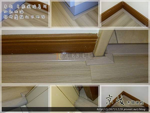 手刮紋 自然風格-加勒比海05231311-汐止  超耐磨木地板 強化木地板.jpg