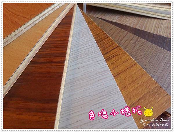 浮雕系列-台灣檜木-超耐磨地板-海島型木地板 (2).jpg
