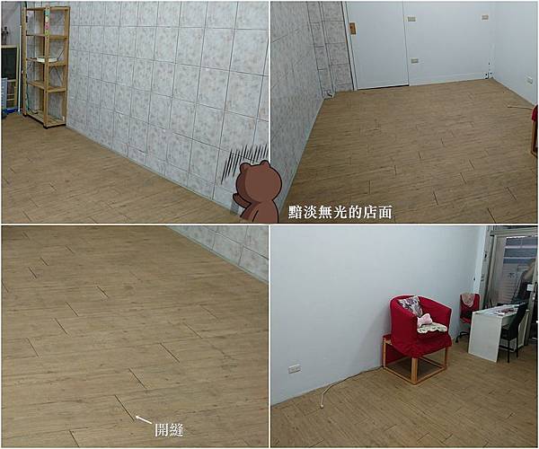 格森橡木-美甲空間 (1).jpg