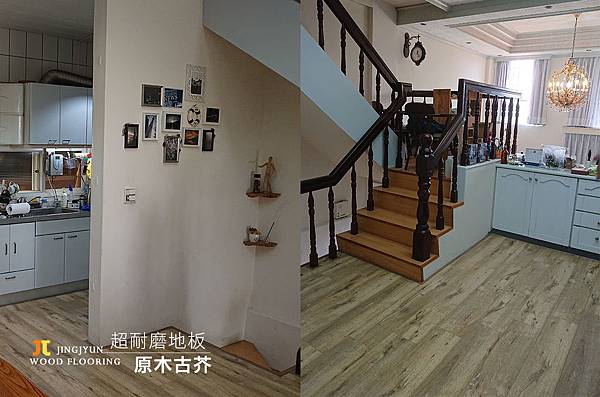 京峻木質地板-超耐磨地板-桃園市-原木古芥 (4).jpg
