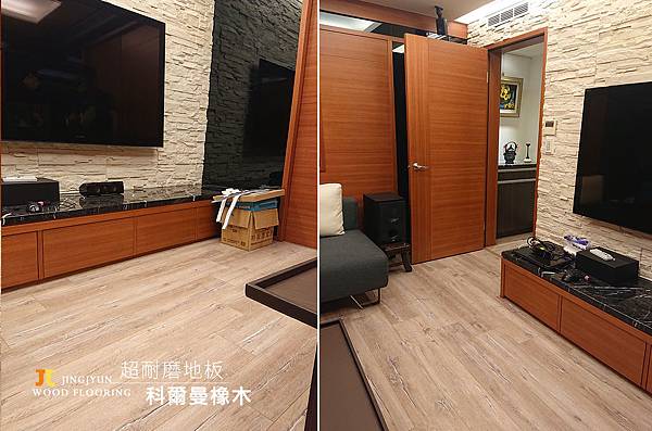 京峻超耐磨地板-科爾曼橡木-蘆竹 (5).jpg