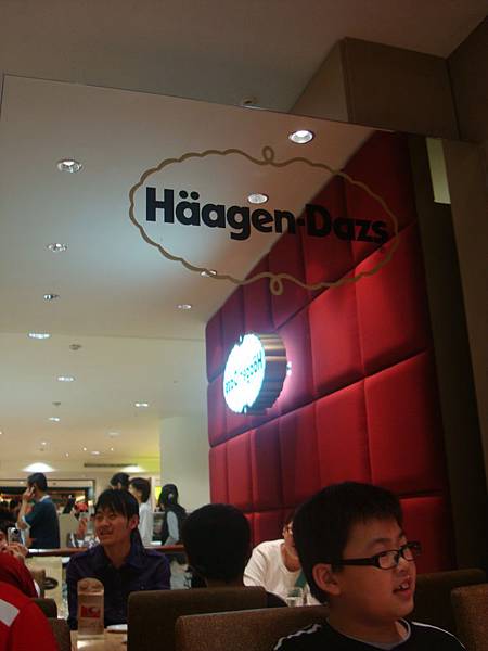 Haagen-Dazs