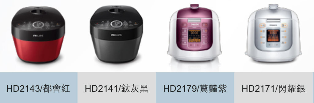 螢幕快照 2017-12-14 下午2.50.13