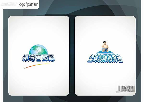 logo作品19