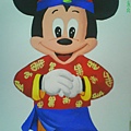 Mickey 贺新年