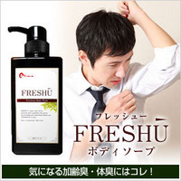 加齡臭 老人臭 消除方法 日本美麗健康前線 痞客邦