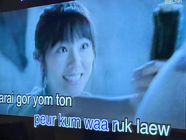 Phòng KTV Riêng Tư Khu Trung T