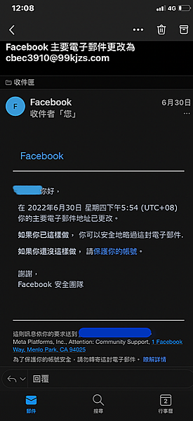 2022-07-31 23_48_46-2022-07-31 23_48_26-系統相簿 - Screen Shot 2022-07-18 at 11.25.22 PM.png @ jenny 的相簿.png