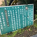 內湖草莓園.jpg