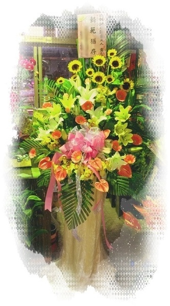 喪禮花禮儀式圓滿後續處理方式