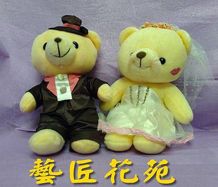 Teddy bear泰迪熊新郎新娘大玩偶