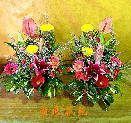 10月3日 10月4日 10月5日 10月6日公告 藝匠花苑 草屯花店 靠近南開科技大學 痞客邦 10月3日 10月4日 10月5日 10月6日公告 藝匠花苑 草屯花店 靠近南開科技大學 痞客邦