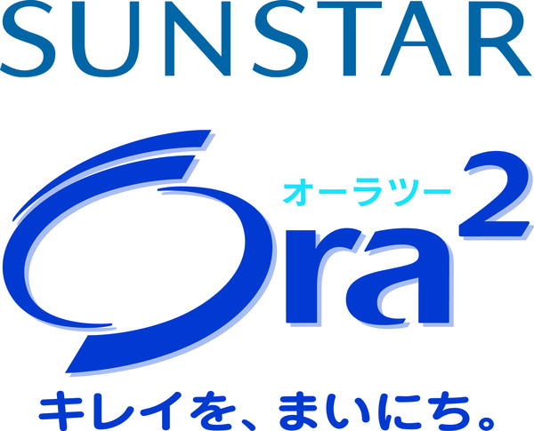 SUNSTAR Ora2 logo.jpg