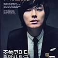 씨네21 No.688-cover star 