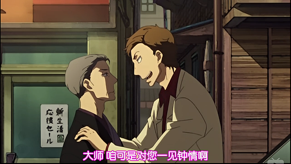 新番推薦 昭和元祿落語心中 水無月 痞客邦 新番推薦 昭和元祿落語心中 水無月 痞客邦