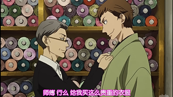 新番推薦 昭和元祿落語心中 水無月 痞客邦