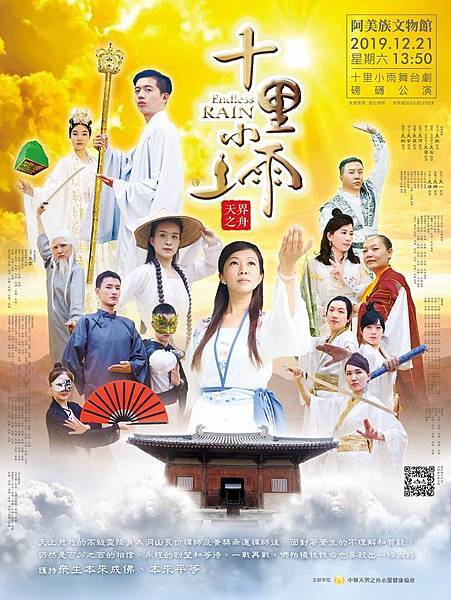 1103海報.jpg 1103海報.jpg