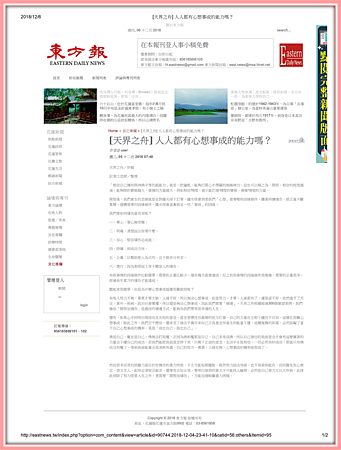 圖片1.png 圖片1.png