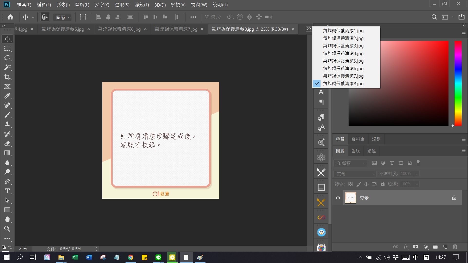 用Photoshop 快速製作GIF動畫 用Photoshop 快速製作GIF動畫