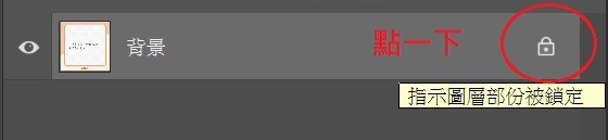用Photoshop 快速製作GIF動畫 用Photoshop 快速製作GIF動畫