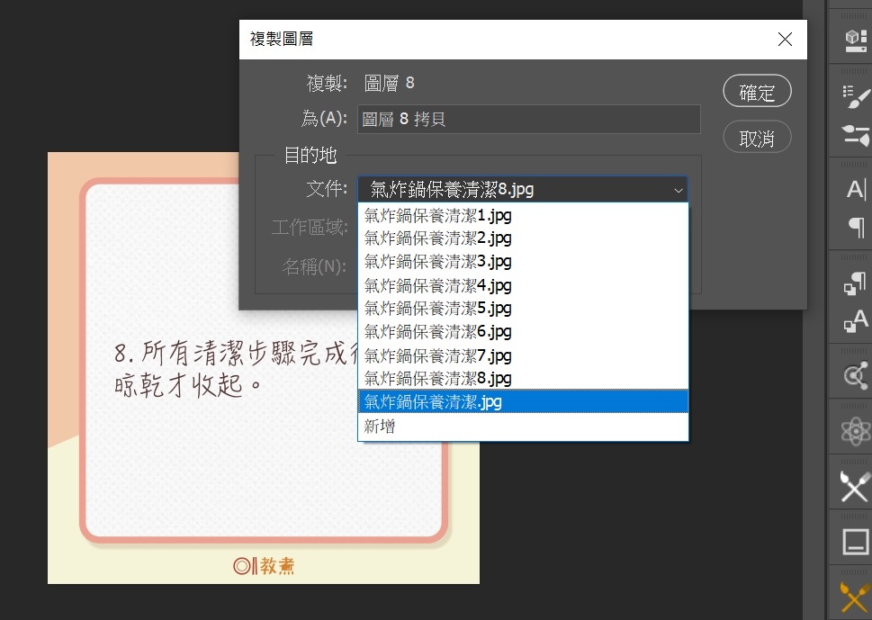 莫言問路-用Photoshop 快速製作GIF動畫 莫言問路-用Photoshop 快速製作GIF動畫