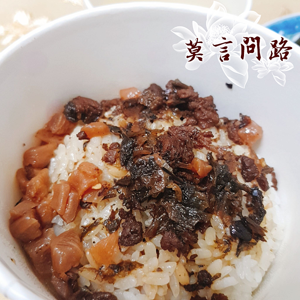 莫言問路-菩提心健康蔬食-梅干書香飯.png