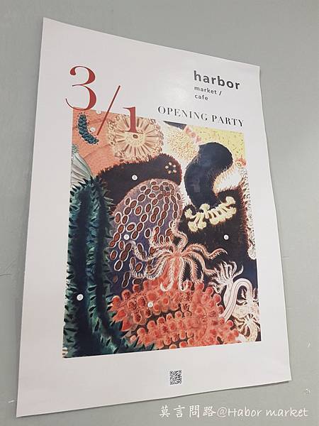 【南港美食】harbor market，吃了就愛上的蔬食人氣咖啡廳外送菜單純素甜點世界地球日近南軟園區、南港展覽館 (21).jpg